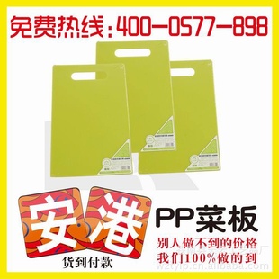 ͸PP˰С