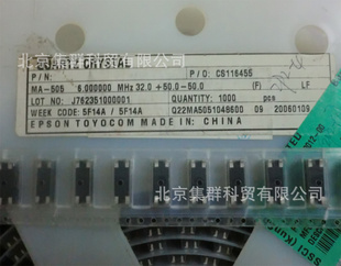 MA-506-6.000000MHZ