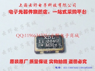 ҰXDLԴ11.0592M50325.0X3.24Ƭ4.5Ԫ