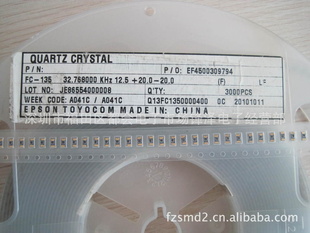 FC-13532.768KHZƬ