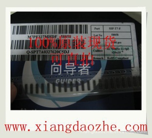SSP-T7-F32.768KHZSIIԴֻʱӾ41.4*6.9MM