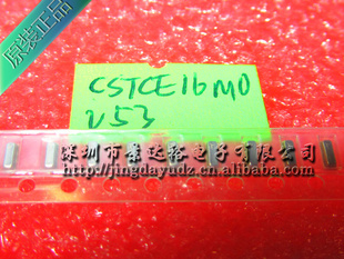 CSTCE16M0V5316ȫԭװؼ