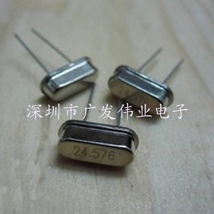 全新有源振荡器,24.576MHZSMD5070-4价格势欢迎查询