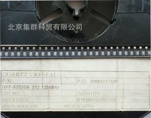 HFF-X2520A312.135MHZ