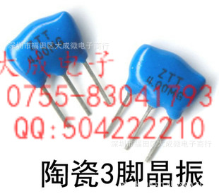 մɾ2/3ZTT3.58MZTT4MGZTT8MGCRB-455Eȫϵ