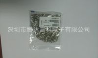 晶振,石英晶振,晶振32.768K