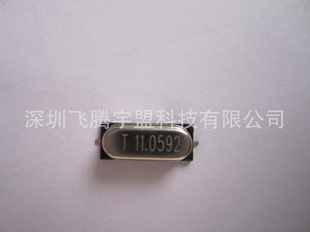 原厂进口晶振26MHZ