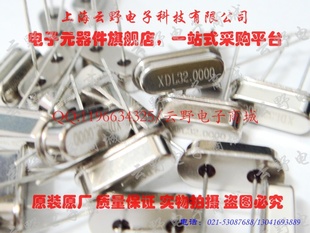 ԴXDL32.000032M49Sֱ106Ԫ