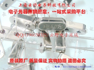 ԴXDL4.09604.0960MHZ49S107Ԫ