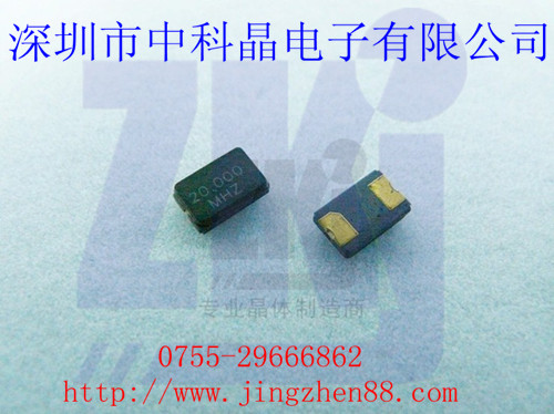 Ƭ20MHz|5032װ|20PF|ھ