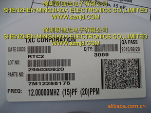 12MHz