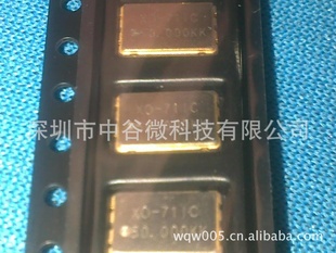 й΢SMD5*7ƬԴ50MHZ
