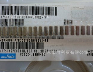 ˲CSTCC4.00MG-TC