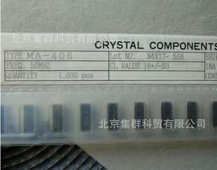MA-406-50.000000MHZ