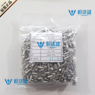 ƷȫԴ3*8mm32.768KԲֱʯӢ