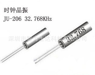 ʯӢ32768HZ3*82*620%