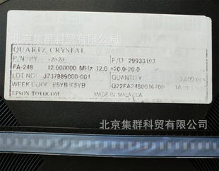 FA-248-12.000000MHZ