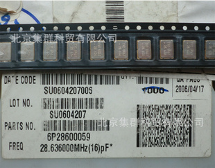 6P28600059