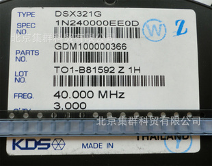 DSX321G40.000MHZ