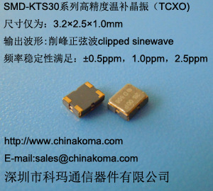 GPSֻ²DSB321SDA16.368MHz