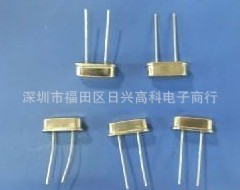 ʯӢ49S20.945M20PF20PPM