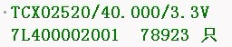 7L400002001