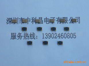 3.3V5*7/7050װOSCƬԴ74.25MHZ/125MHZ