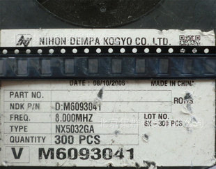 NX5032GA8.000MHZ