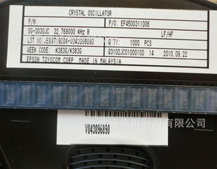 SG3030B