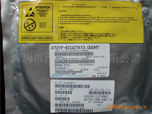 KYOCERAKT21P-ECU27A13.000MT