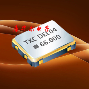 TXC晶振,66M,7050封装,15PF,7W振荡器