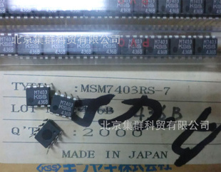 M7403