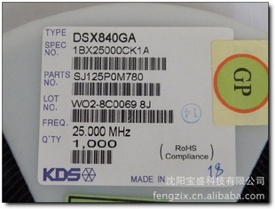 ԭװKDSƬDSX840GA25.000MHz1BX25000CK1A