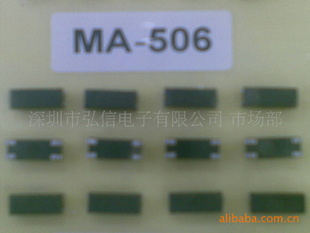 爱普生原装晶振晶体MA-5066.1760MHZ6.1760M
