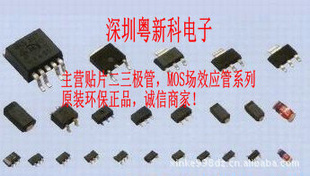 12.000MHZֱʯӢƬ