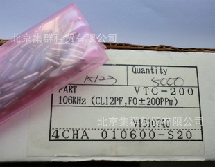 VTC-200-106KHZ