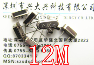 12MHz49SԴ12M˴˿Ƽ