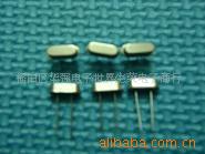 有源晶振24MHZ24.000MHZ24.000M晶振