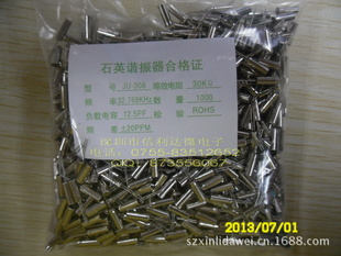 ʯӢгJU-308JU-30832.768MHZȫԭװ