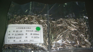 ȫ»Ͼ32.678KHzHF-26Ƶ20PPM