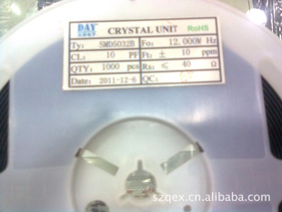 SMD5032B12MHz