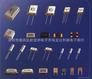 进口贴片晶振HC-49SMD12MHZ12.000MHZ原装环保现货