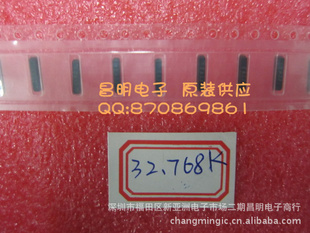 32.768KԴ20ppm,12.5pFȫԭװ