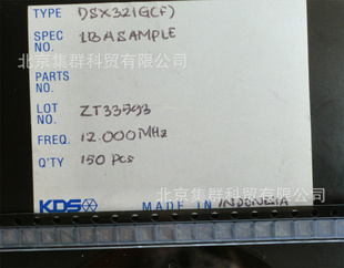 ƬDSX321GF12.000MHZ