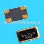 贴片24MHZ晶振3225/5032