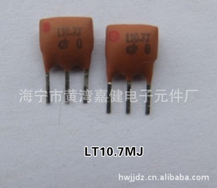 LT10.7MJմɾ
