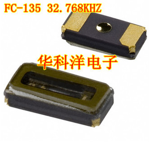 Epson原装晶体贴片晶振爱普生FC-13532.768KHZ