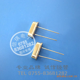 11.0592MHzHC49S石英晶振