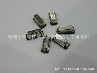 49SMD-12M