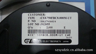 CSX750FBC8.000M-UT